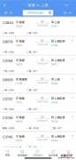 7月1日沪苏通长江公铁大桥通车 苏通长江公铁大桥什么时候通车