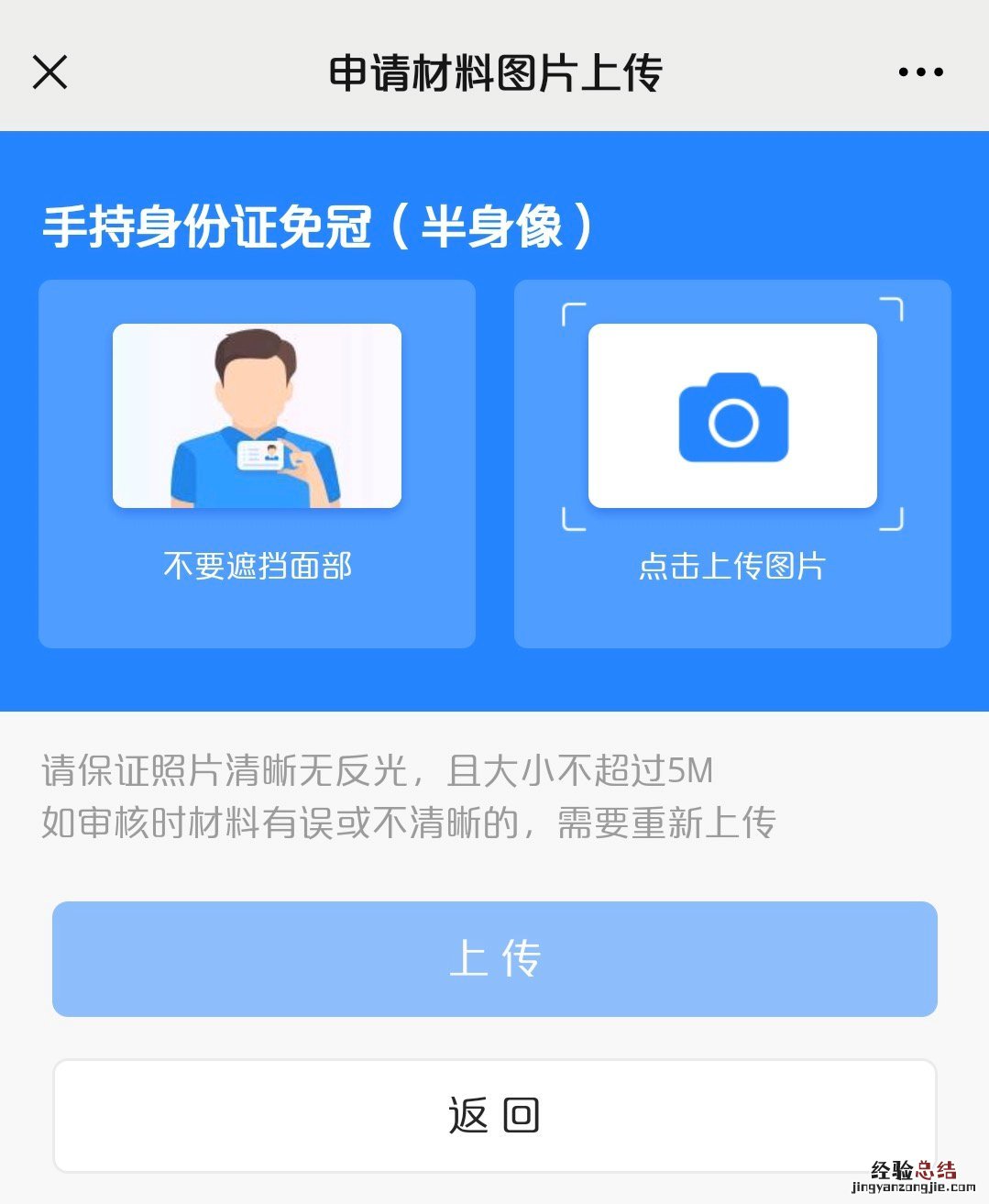 泰安护理学初级资格证邮寄预约流程 泰安市护士资格证书领取