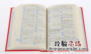拳打脚踢的意思 拳打脚踢的意思解释