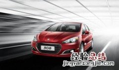 标致308obd接口位置 标致308obd接口位置图