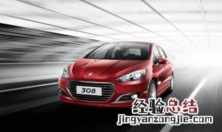 标致308obd接口位置 标致308obd接口位置图