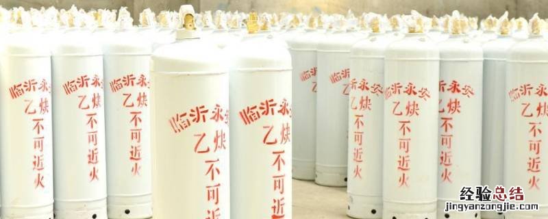 氧气乙炔瓶存放时的安全距离是多少 氧气乙炔瓶存放间距
