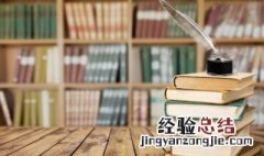 早发白帝城是什么意思? 早发白帝城是什么意思