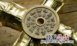 1935年属什么生肖