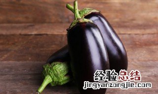 红烧茄子的制作方法写话 红烧茄子的制作方法