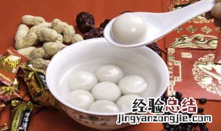 元宵煮多久 冷冻的元宵煮多久