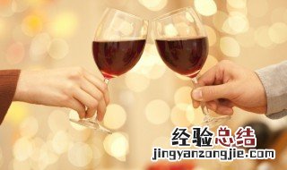 红酒怕冻吗零下几度 红酒怕冻吗零下几度会坏吗