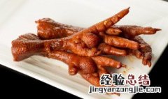 减肥期间吃鸡爪可以吗 卤鸡爪热量