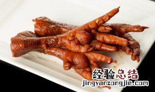 减肥期间吃鸡爪可以吗 卤鸡爪热量