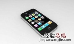 苹果手机的id账号密码忘记了怎么办 苹果手机的