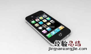 苹果手机的id账号密码忘记了怎么办 苹果手机的