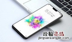 手机蓝牙连接电话没声音怎么办 手机连接蓝牙打电话没声音怎么回事
