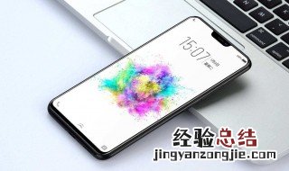 手机蓝牙连接电话没声音怎么办 手机连接蓝牙打电话没声音怎么回事