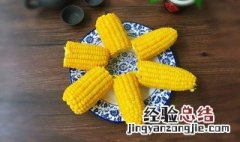 晚上吃玉米好不好消化 晚上吃玉米好不好