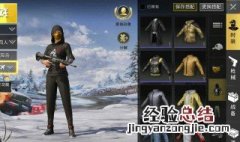 和平精英充值上限怎么办 看完你就知道了