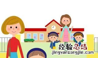 幼儿园健康管理的措施 下文讲解
