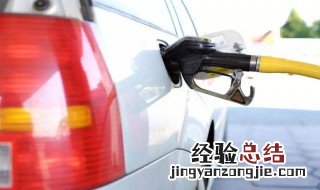 加油升数如何算出百公里 你知道吗