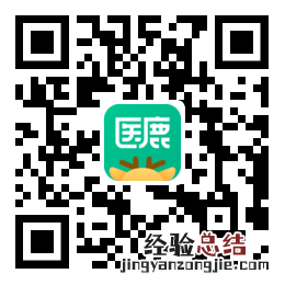 附入口 7月黄埔区永和街四价HPV疫苗预约接种指南