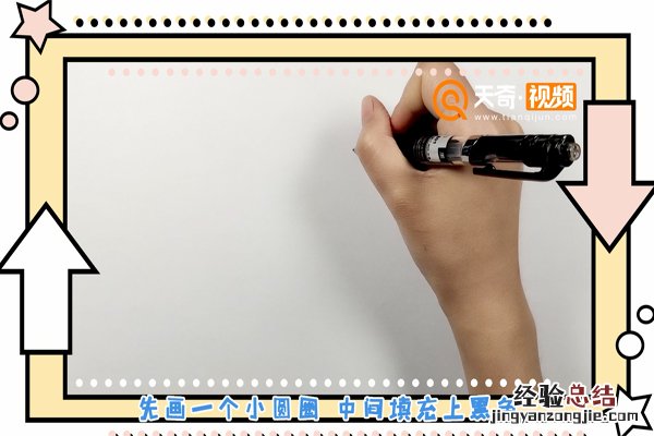 天鹅简笔画 涂色 粉天鹅简笔画