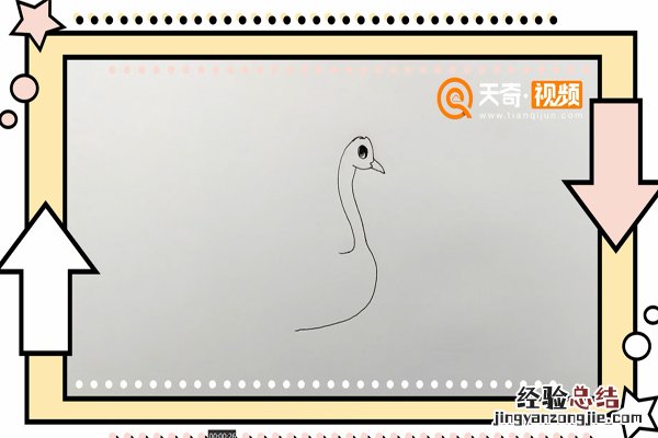 天鹅简笔画 涂色 粉天鹅简笔画