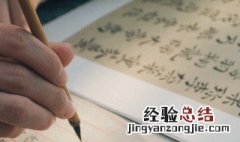 相沿成习的意思 相沿成俗的沿