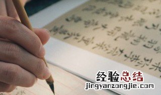 相沿成习的意思 相沿成俗的沿