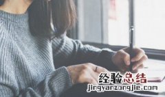 不知好歹的人用一句名言概括自己 不知好歹的人用一句名言概括