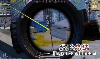 苹果手机x玩和平精英老是按到屏幕下滑 简介苹果手机x玩精英老是按到屏幕下滑