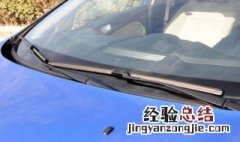 雨刮器四杆机构简图 雨刮器属于哪种形式的四杆机构?
