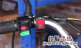 电动车三速开关原理 电动车三速开关原理图
