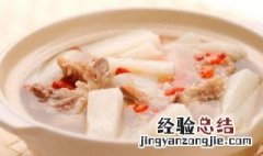羊肉萝卜汤 羊肉萝卜汤的做法 最正宗的做法