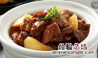 牛腩炖胡萝卜的功效 牛腩炖胡萝卜