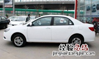 比亚迪f3最小离地间隙是多少 看这里