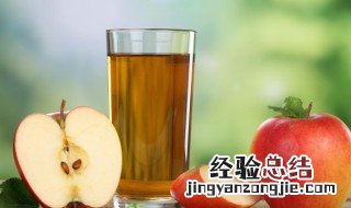 怎么榨苹果汁好喝 榨苹果汁好喝的技巧