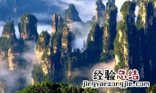 关于张家界的优美句子 关于张家界的优美句子精选