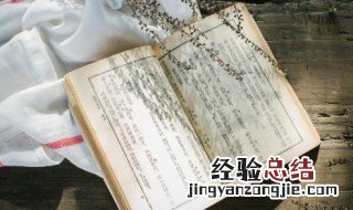 地心游记主要内容 地心游记的主要内容