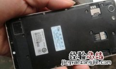 oppoa33内存卡放哪里 OPPOA33怎么安装内存卡