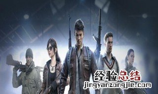 和平精英视角转不动 这3步让你轻松转视角