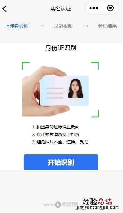泰安电子报到证怎么领取 泰安电子报到证怎么领取手机