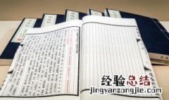 傲然屹立的意思 傲然屹立的意思和读音