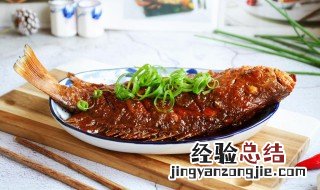 甜醋干鱼怎么做才好吃 甜醋干鱼怎么做