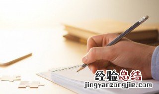 形容人没有担当的成语是什么 形容人没有担当的成语