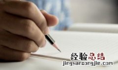 形容男人承担家庭的成语 形容男人对家庭有担当的成语