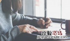 形容强烈求知欲的成语 表现强烈求知欲的成语