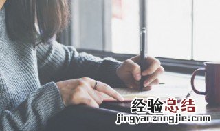 形容强烈求知欲的成语 表现强烈求知欲的成语