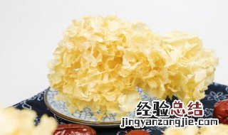 凉拌银耳莴笋叶怎么做 凉拌银耳莴笋叶怎么做好吃