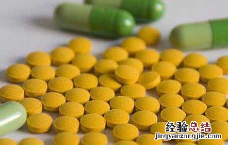 黄连素的功效与作用禁忌 黄连素的功效与作用