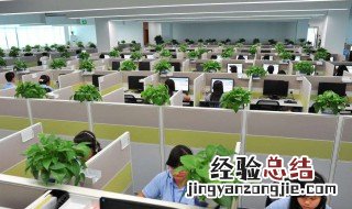 呼叫中心是什么的 呼叫中心是什么中心