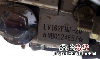车架号是什么 车架号有什么用