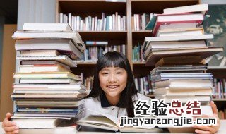小溪泛尽却山行的却是什么意思 下面为大家解答